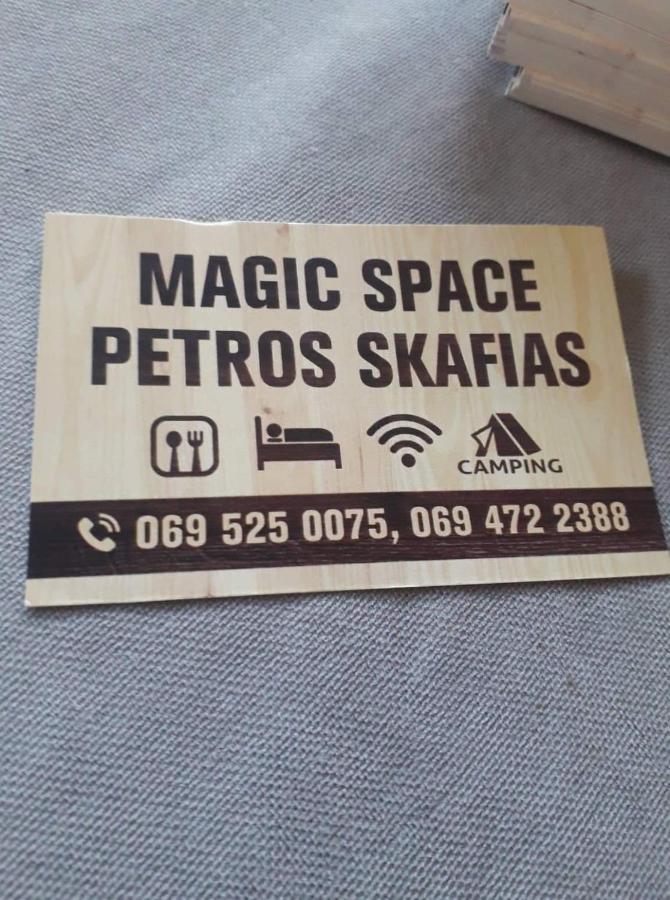 Magic Space Petros Skafias Theth Buitenkant foto